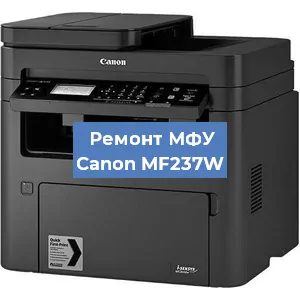 Замена тонера на МФУ Canon MF237W в Перми